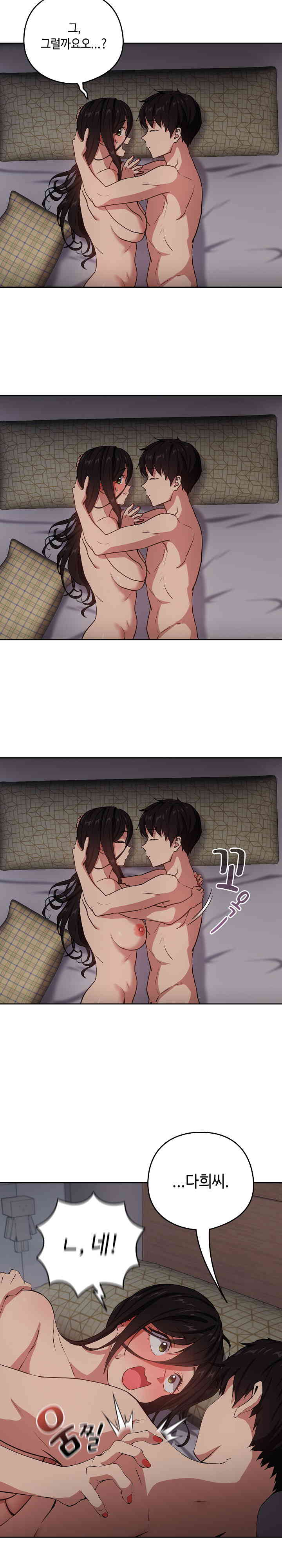After Work Love Affairs Raw Page 5 - MangaHe