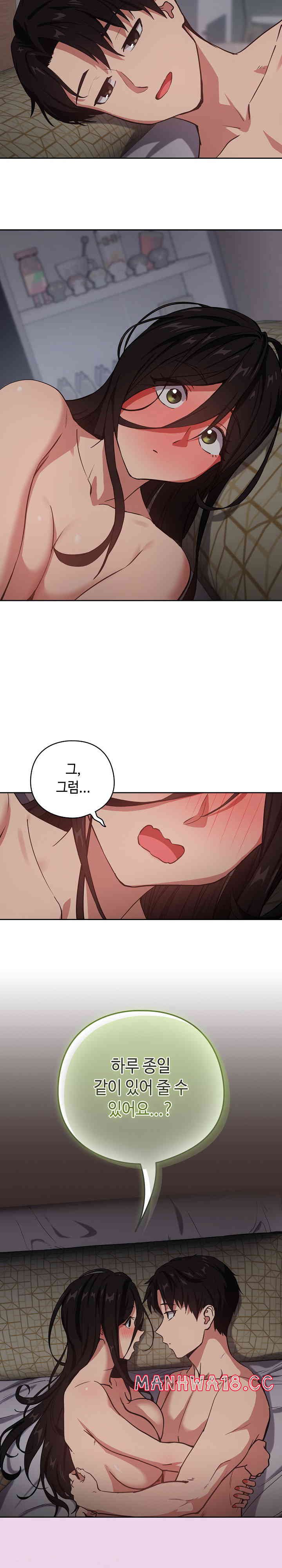 After Work Love Affairs Raw Page 7 - MangaHe
