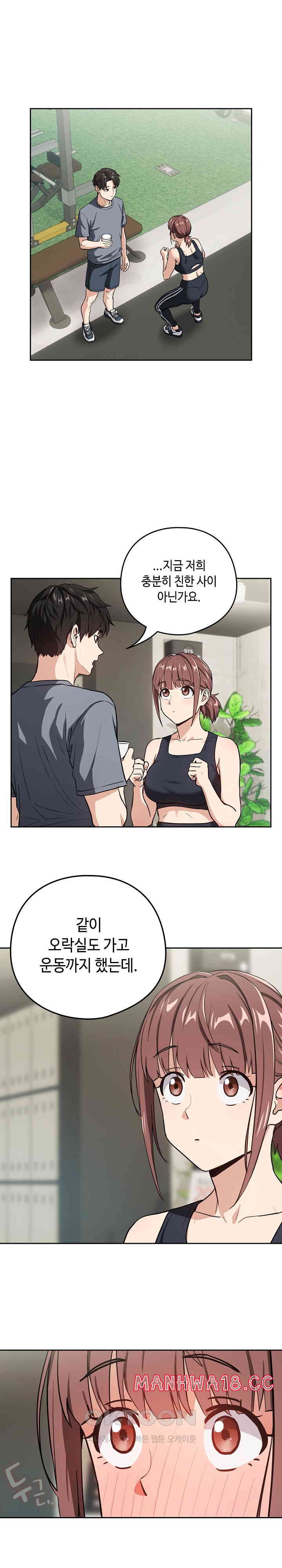 After Work Love Affairs Raw Page 13 - MangaHe