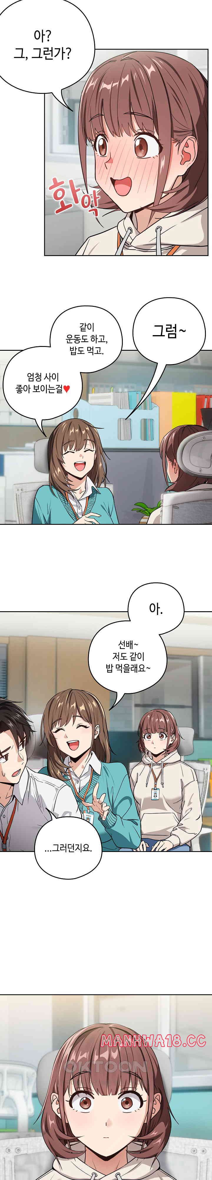 After Work Love Affairs Raw Page 20 - MangaHe