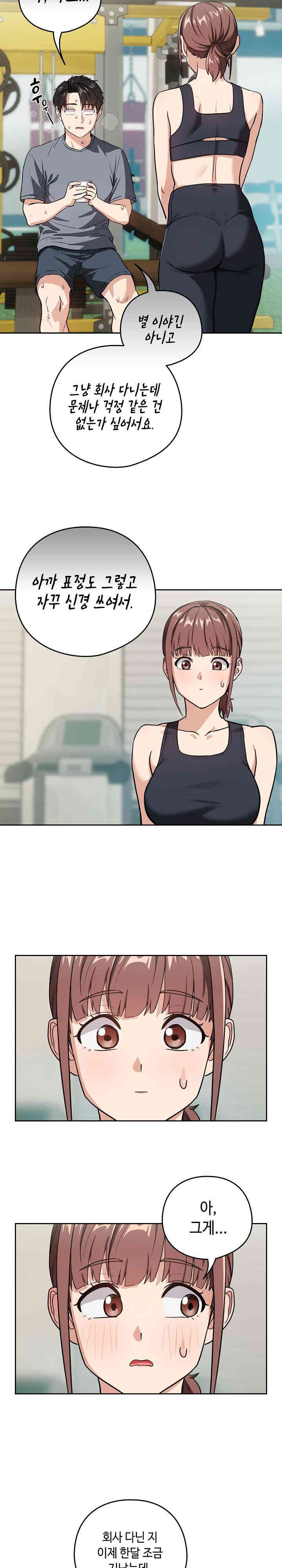 After Work Love Affairs Raw Page 7 - MangaHe