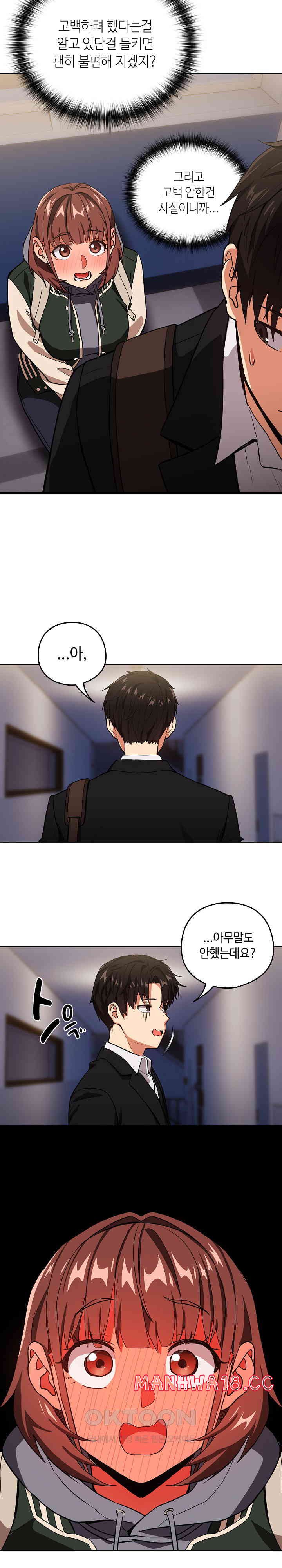 After Work Love Affairs Raw Page 17 - MangaHe