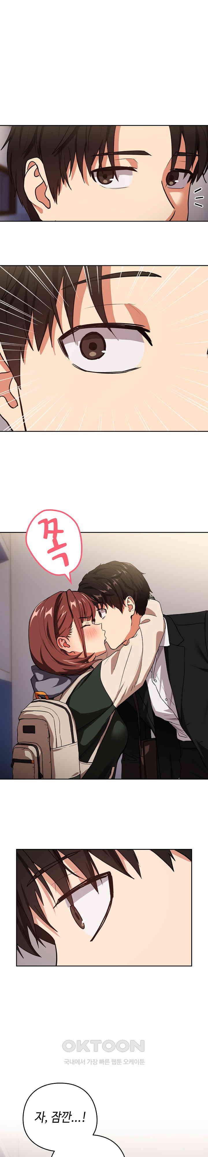 After Work Love Affairs Raw Page 18 - MangaHe