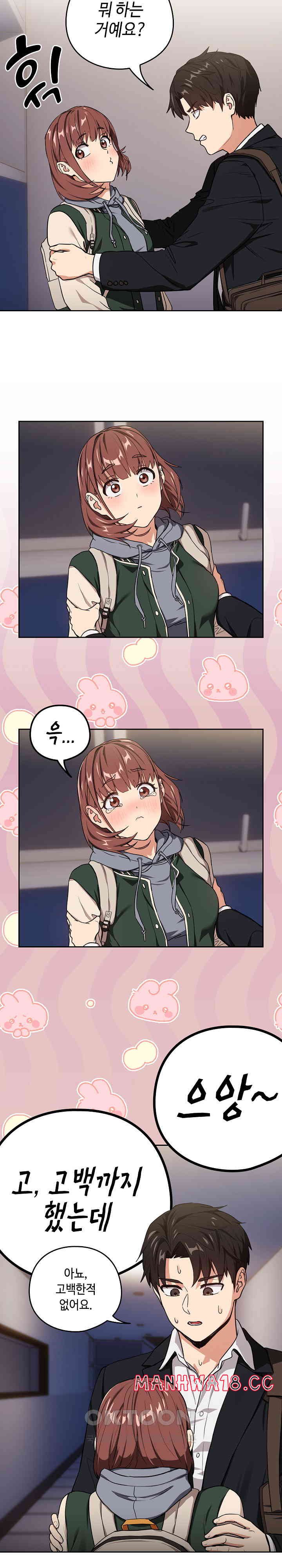 After Work Love Affairs Raw Page 19 - MangaHe