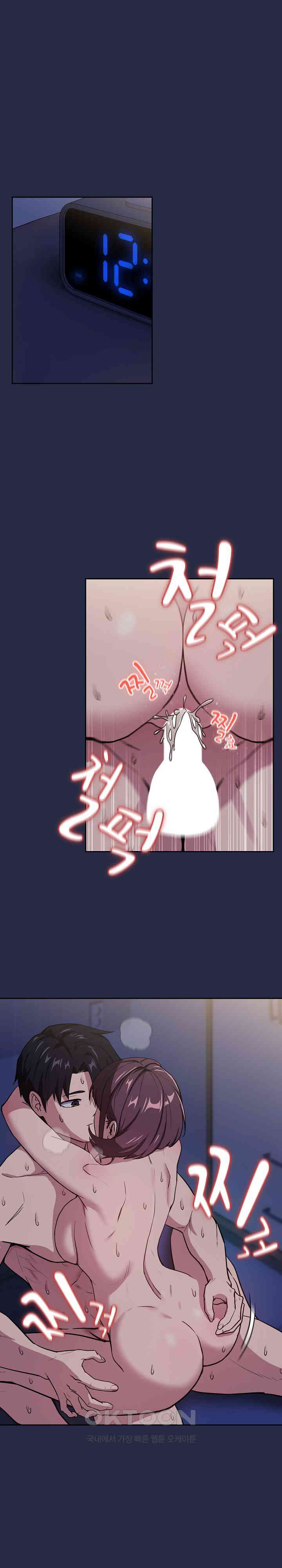 After Work Love Affairs Raw Page 2 - MangaHe