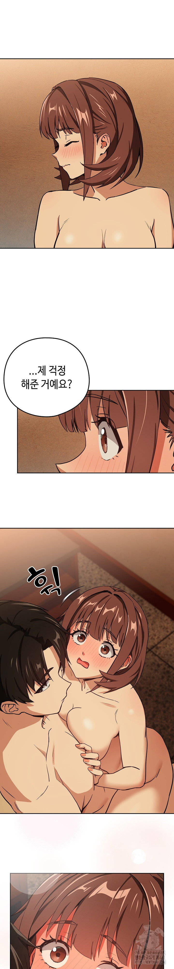 After Work Love Affairs Raw Page 11 - MangaHe
