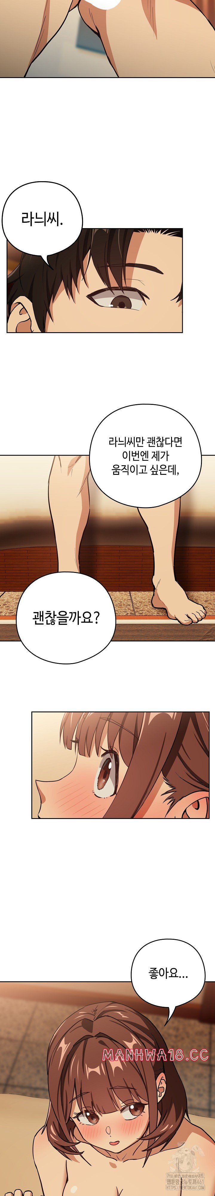 After Work Love Affairs Raw Page 14 - MangaHe