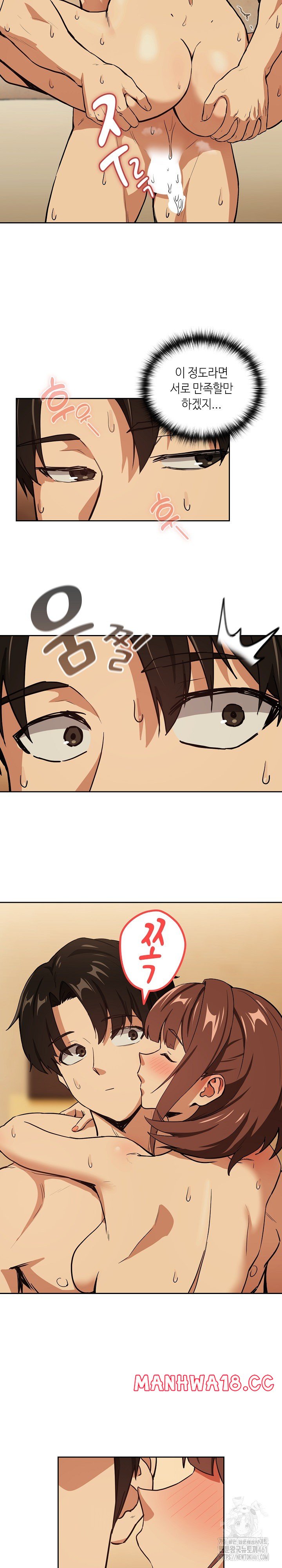 After Work Love Affairs Raw Page 19 - MangaHe