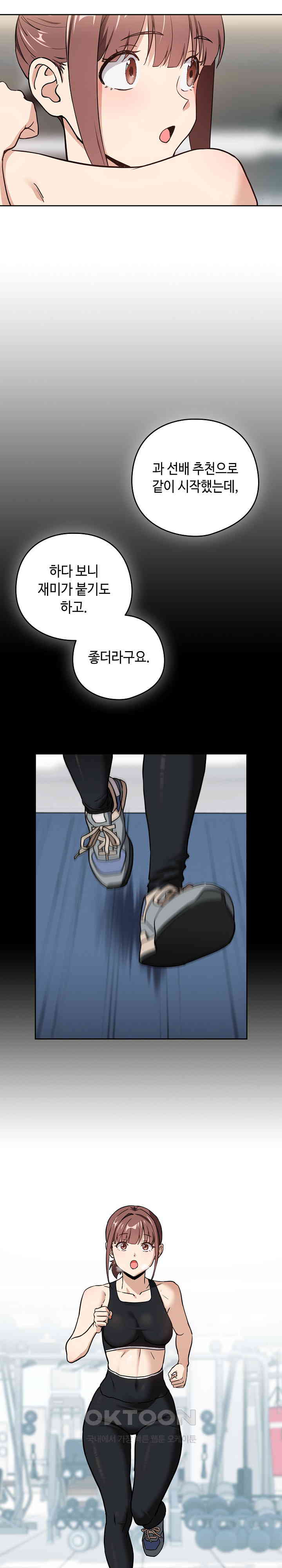 After Work Love Affairs Raw Page 13 - MangaHe
