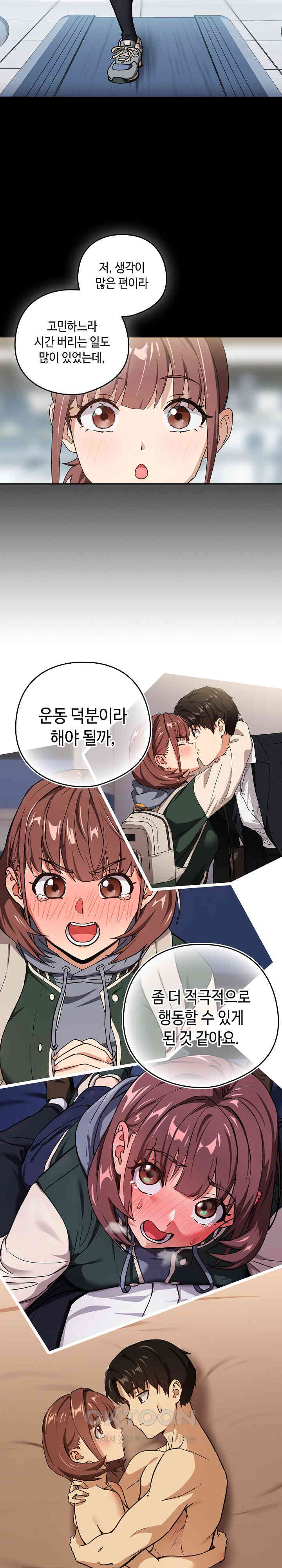 After Work Love Affairs Raw Page 14 - MangaHe