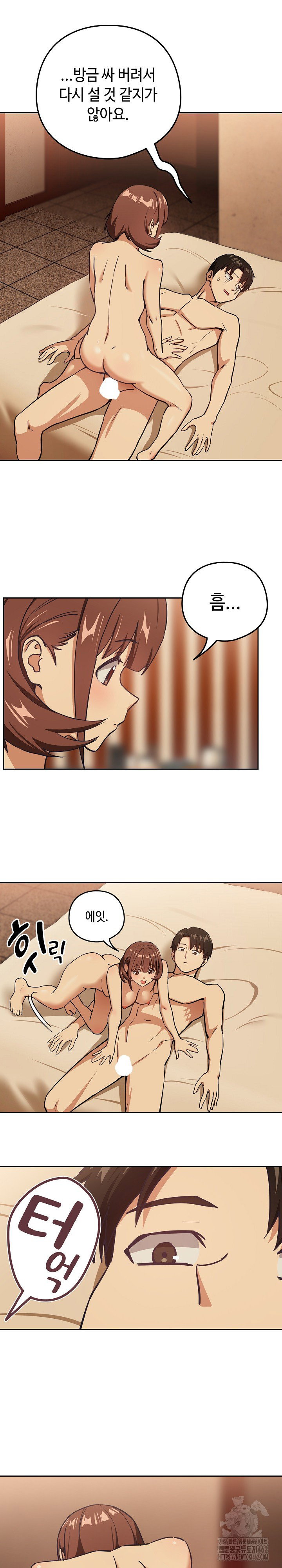 After Work Love Affairs Raw Page 6 - MangaHe