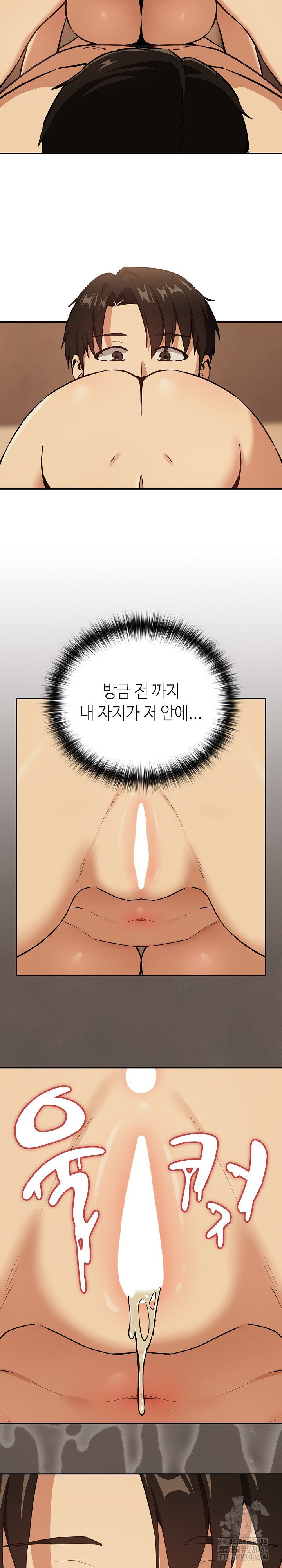 After Work Love Affairs Raw Page 10 - MangaHe