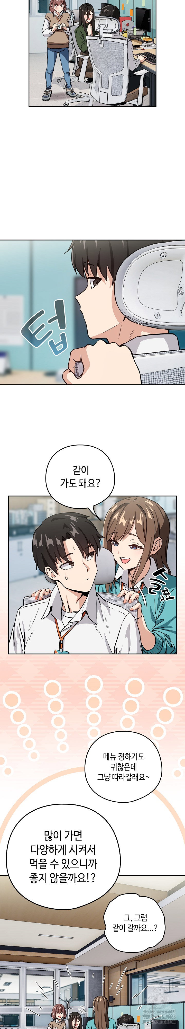 After Work Love Affairs Raw Page 17 - MangaHe