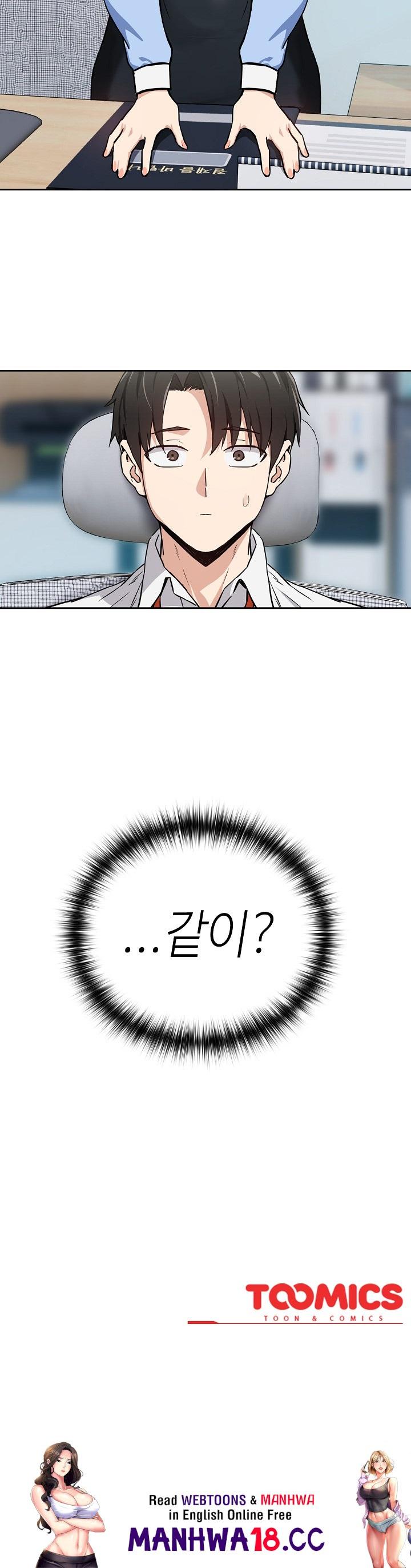 After Work Love Affairs Raw Page 19 - MangaHe