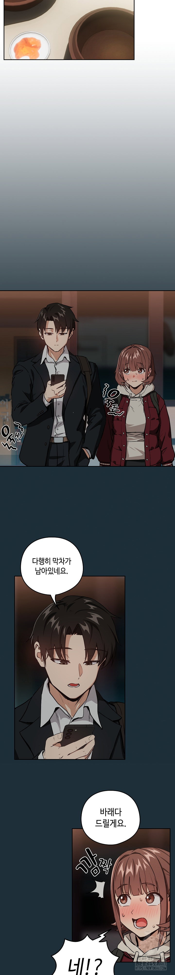 After Work Love Affairs Raw Page 4 - MangaHe