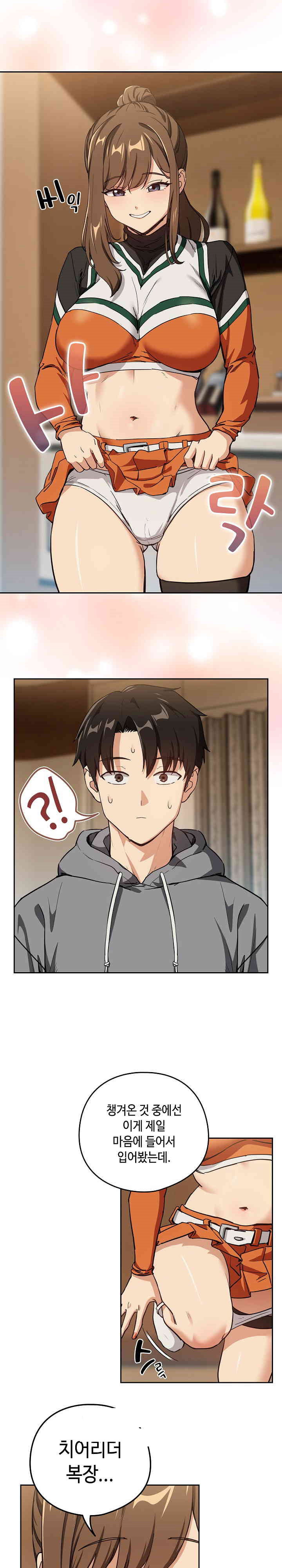 After Work Love Affairs Raw Page 13 - MangaHe