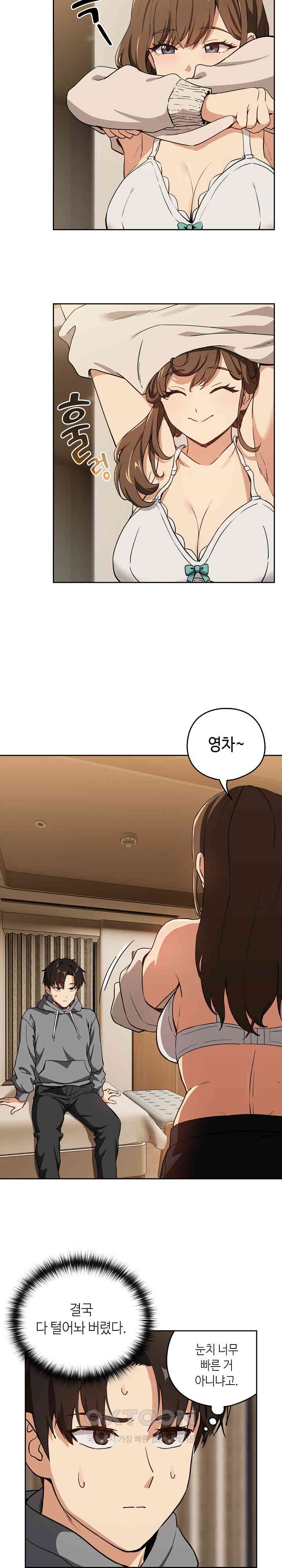 After Work Love Affairs Raw Page 7 - MangaHe