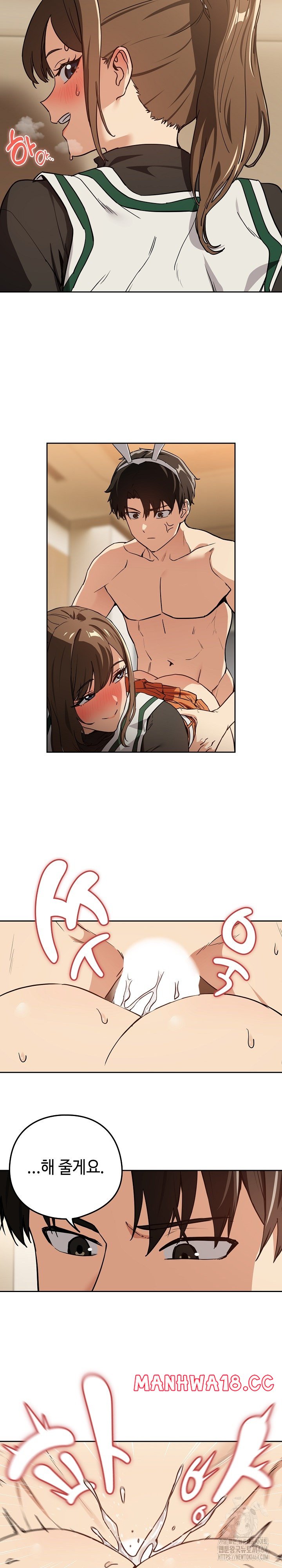 After Work Love Affairs Raw Page 4 - MangaHe