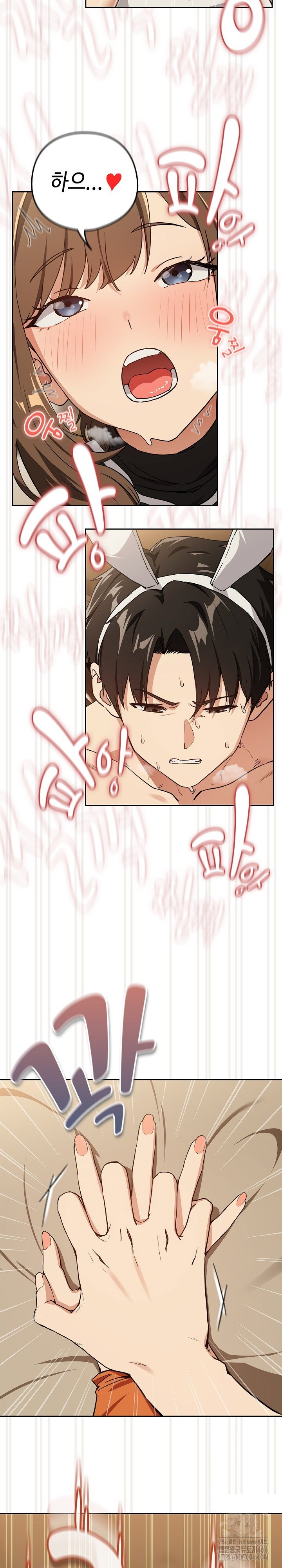 After Work Love Affairs Raw Page 6 - MangaHe