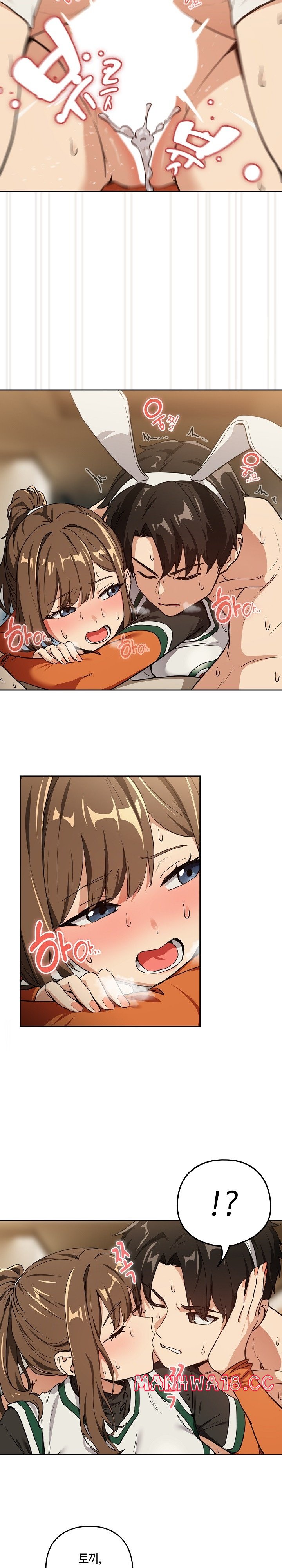 After Work Love Affairs Raw Page 9 - MangaHe