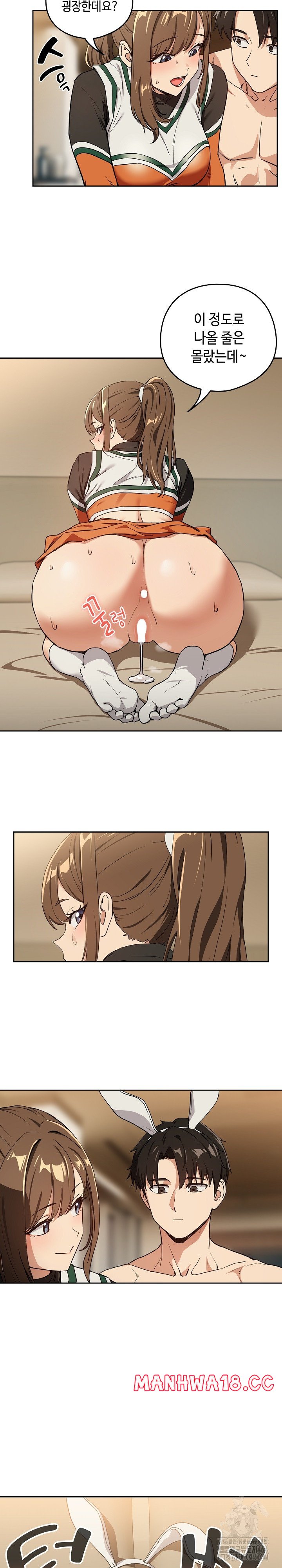 After Work Love Affairs Raw Page 10 - MangaHe