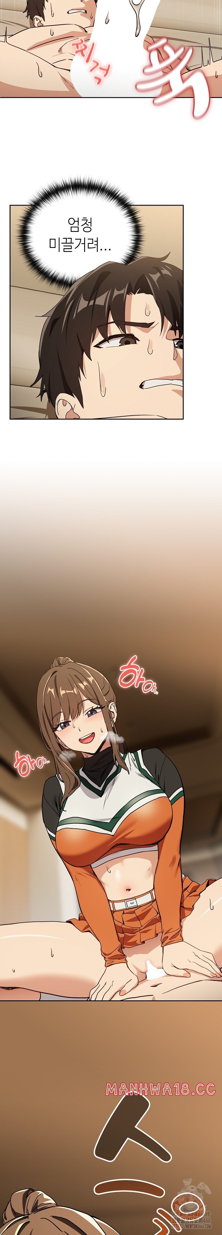 After Work Love Affairs Raw Page 11 - MangaHe