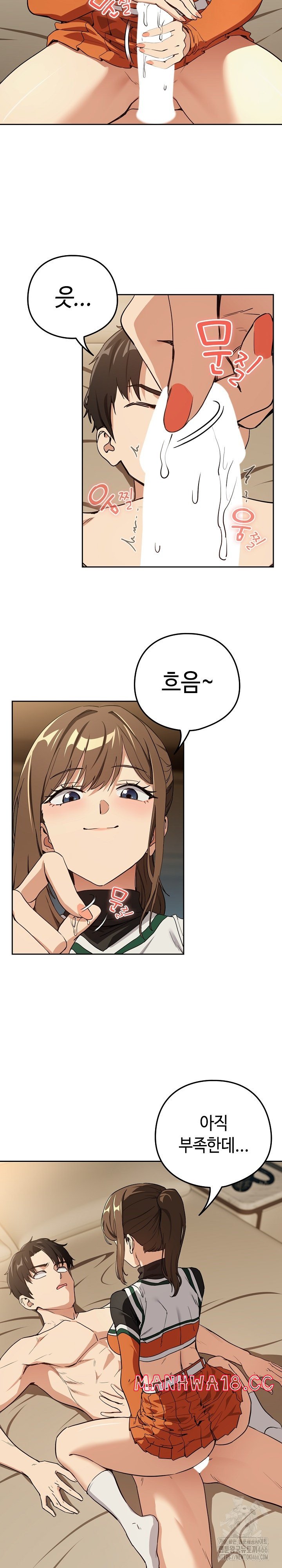 After Work Love Affairs Raw Page 4 - MangaHe
