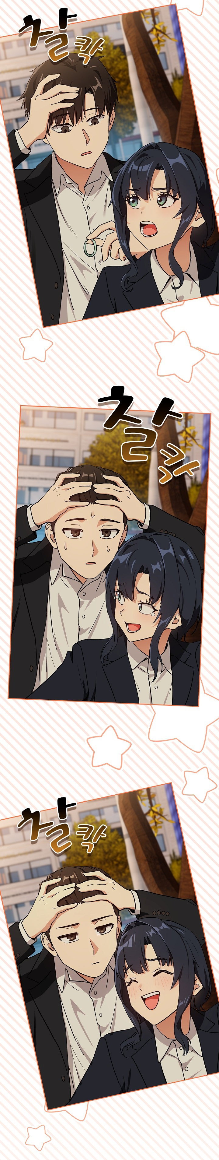 After Work Love Affairs Raw Page 17 - MangaHe