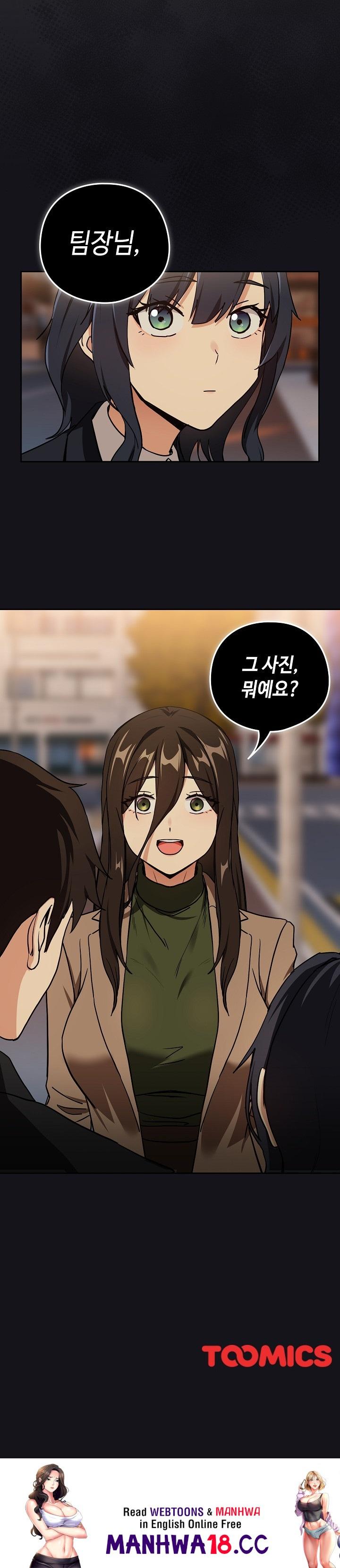After Work Love Affairs Raw Page 23 - MangaHe