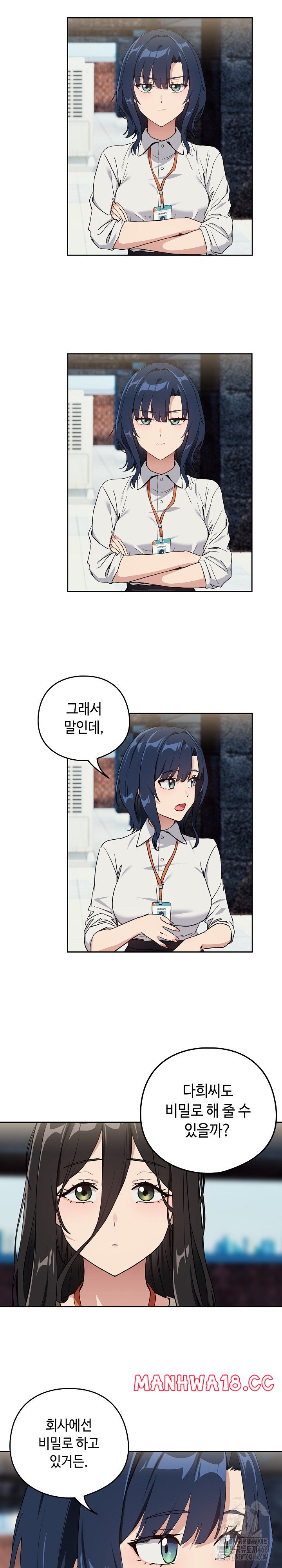 After Work Love Affairs Raw Page 13 - MangaHe