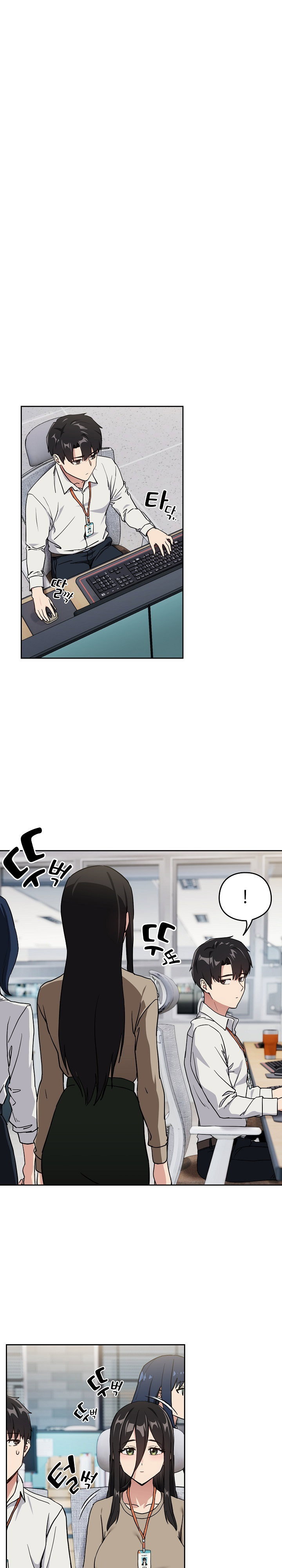 After Work Love Affairs Raw Page 15 - MangaHe