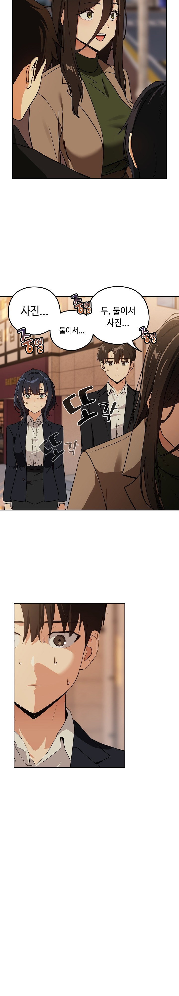 After Work Love Affairs Raw Page 5 - MangaHe
