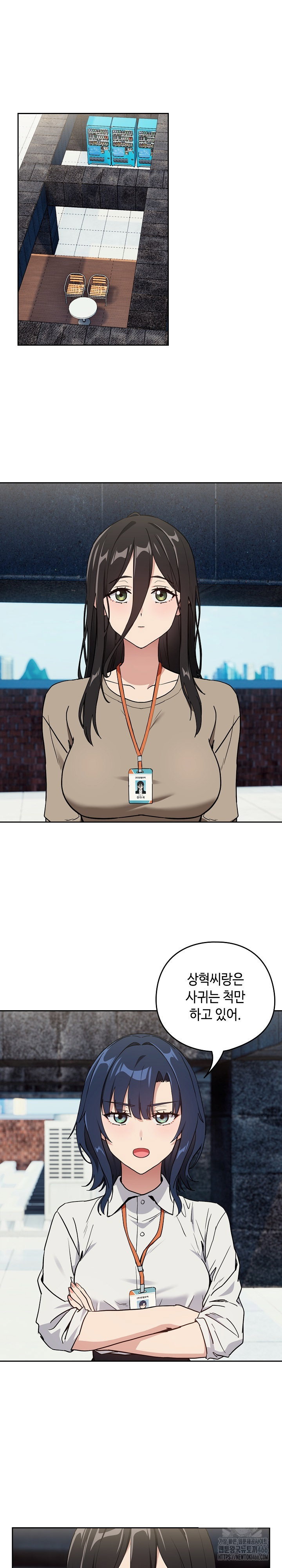 After Work Love Affairs Raw Page 10 - MangaHe