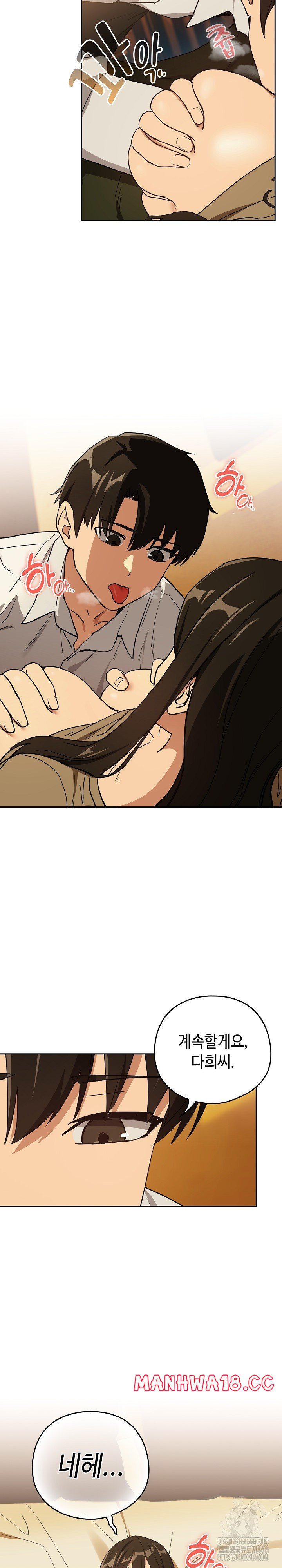 After Work Love Affairs Raw Page 20 - MangaHe