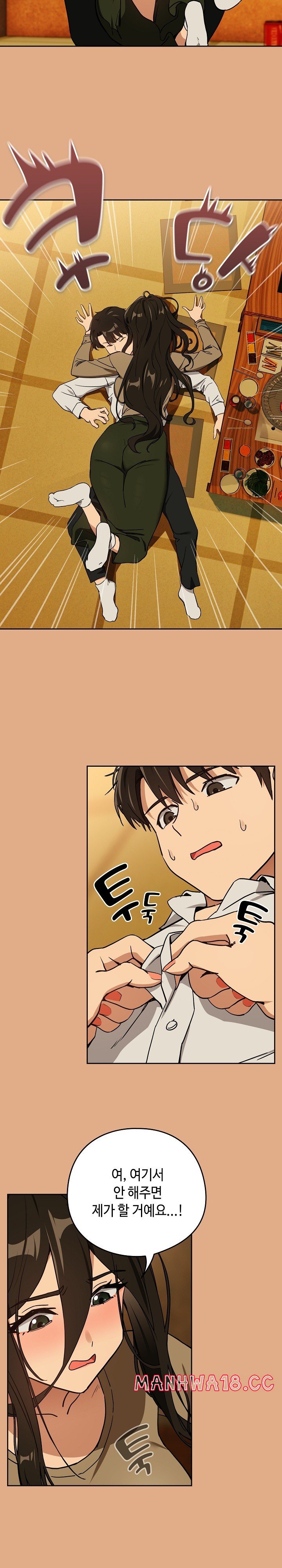 After Work Love Affairs Raw Page 8 - MangaHe