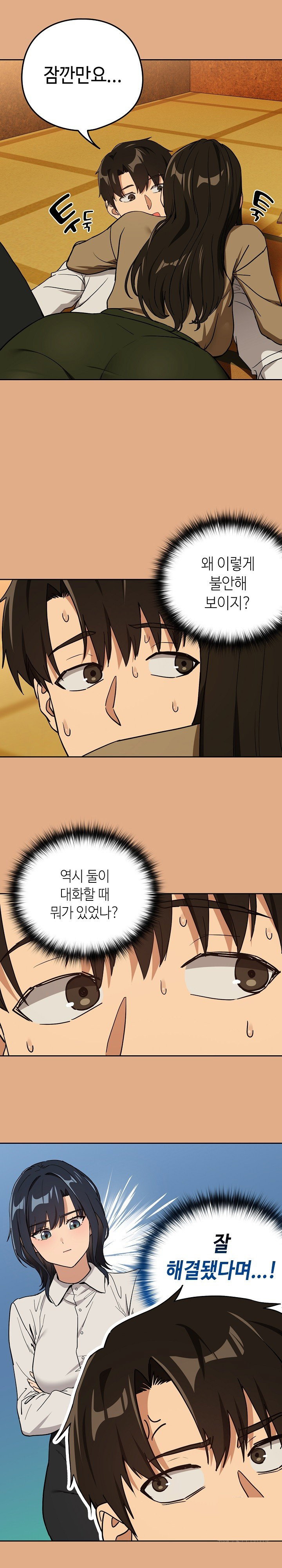 After Work Love Affairs Raw Page 9 - MangaHe