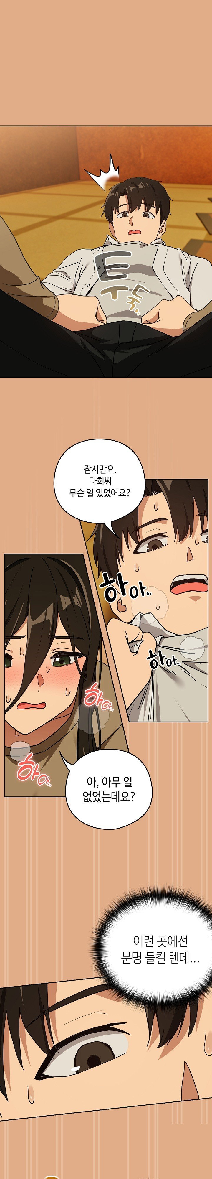 After Work Love Affairs Raw Page 10 - MangaHe