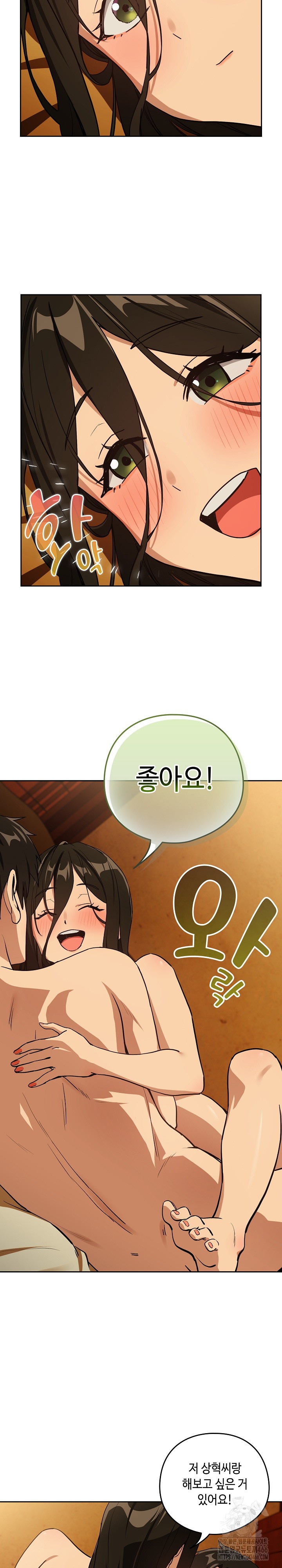 After Work Love Affairs Raw Page 19 - MangaHe