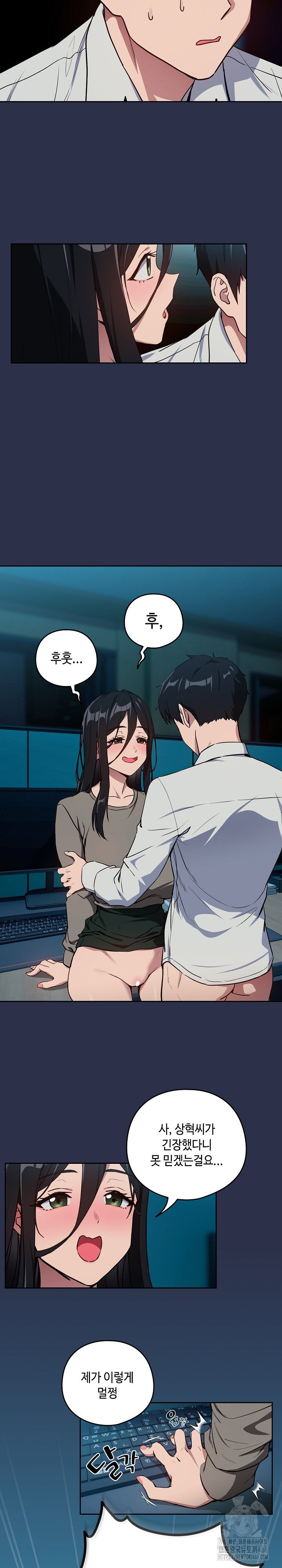 After Work Love Affairs Raw Page 8 - MangaHe