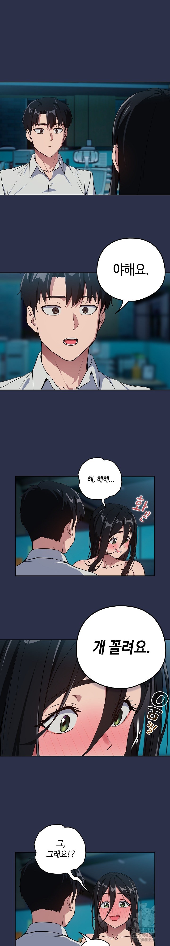 After Work Love Affairs Raw Page 6 - MangaHe