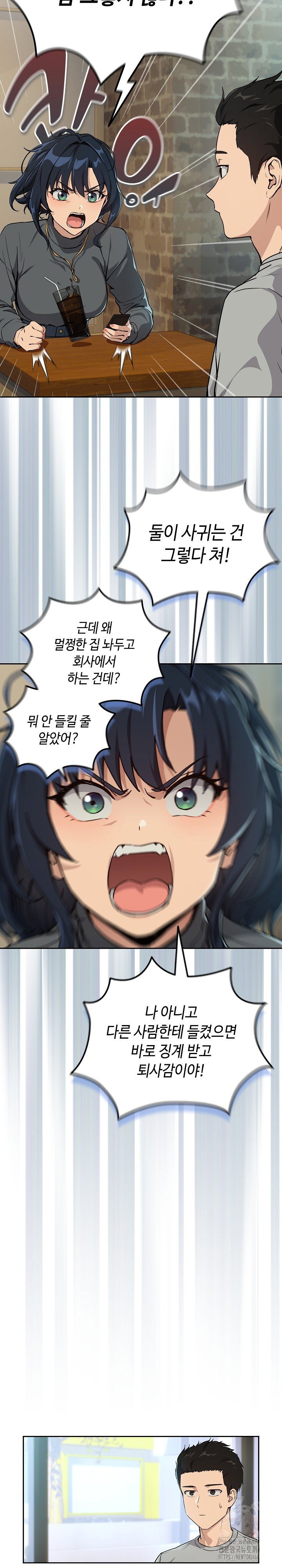 After Work Love Affairs Raw Page 17 - MangaHe
