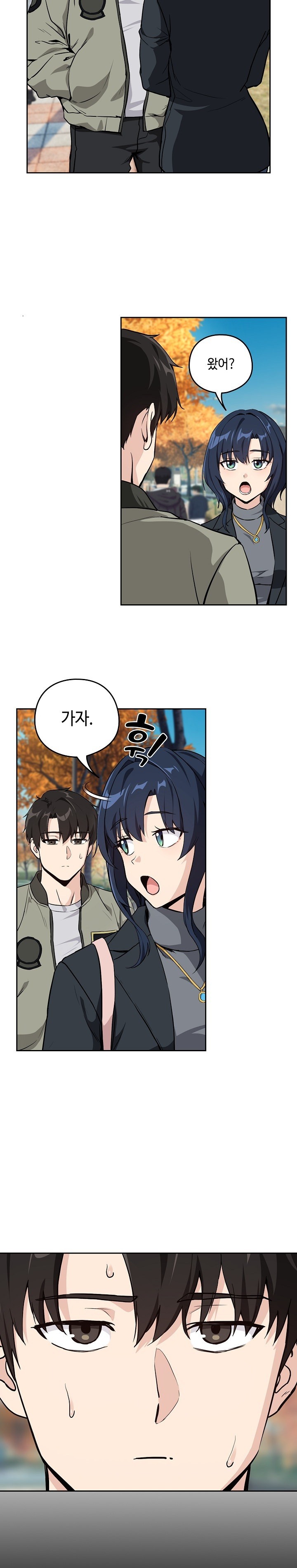 After Work Love Affairs Raw Page 10 - MangaHe