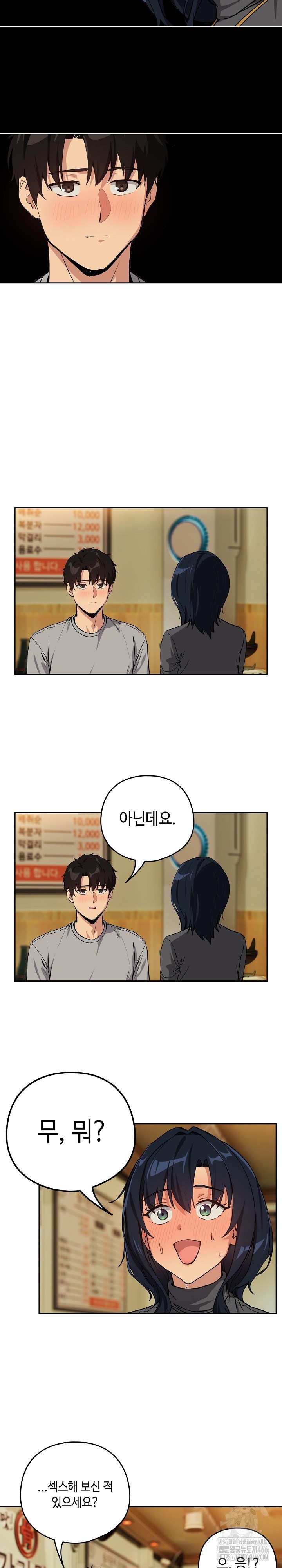 After Work Love Affairs Raw Page 19 - MangaHe