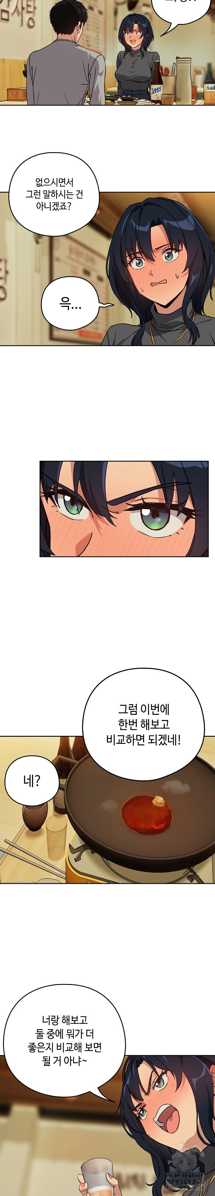 After Work Love Affairs Raw Page 20 - MangaHe