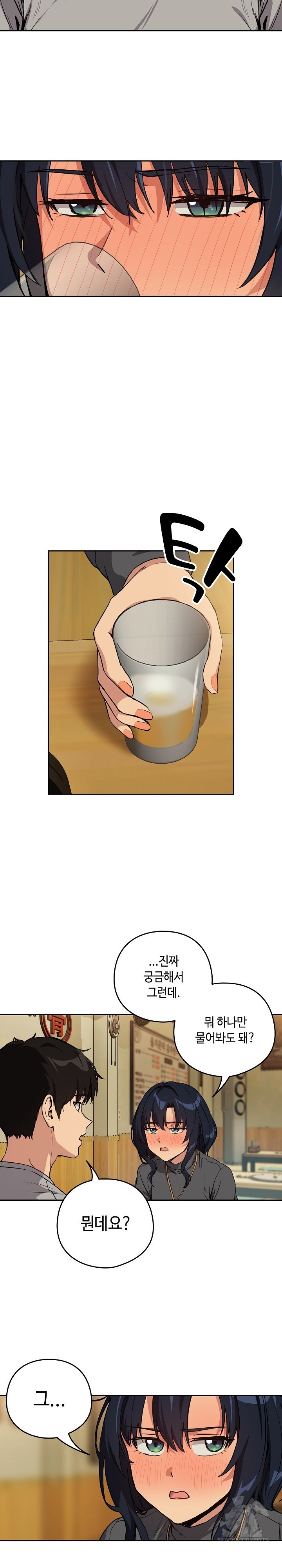 After Work Love Affairs Raw Page 9 - MangaHe