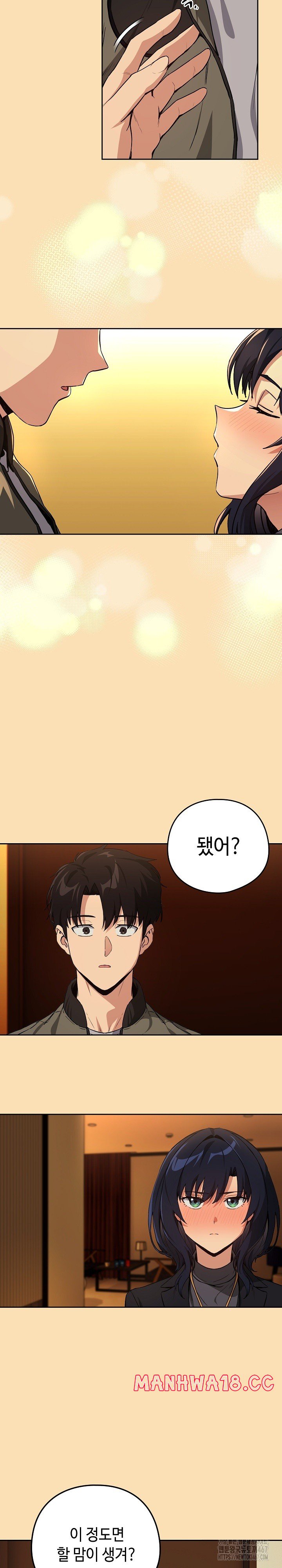 After Work Love Affairs Raw Page 17 - MangaHe