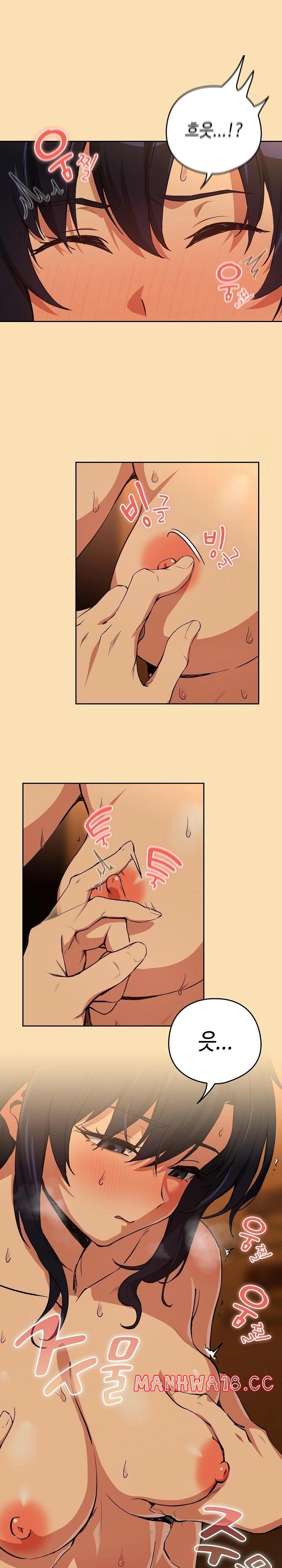 After Work Love Affairs Raw Page 14 - MangaHe