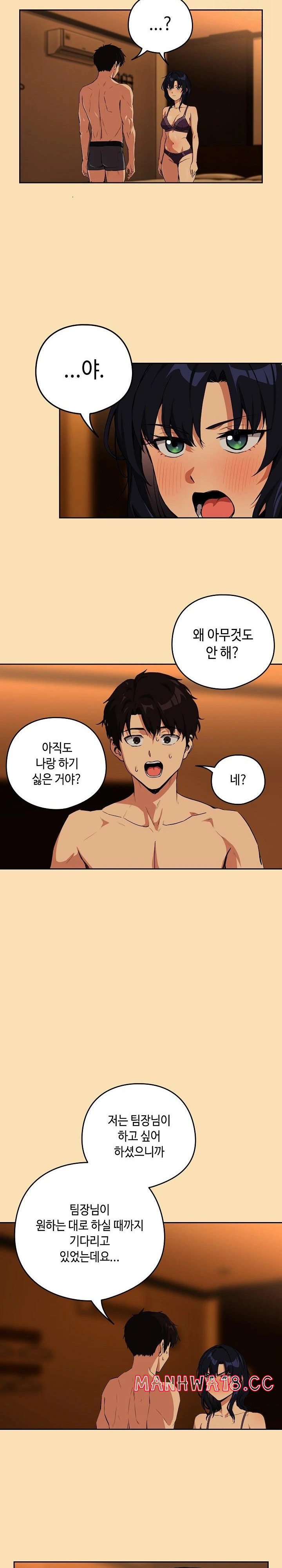After Work Love Affairs Raw Page 4 - MangaHe