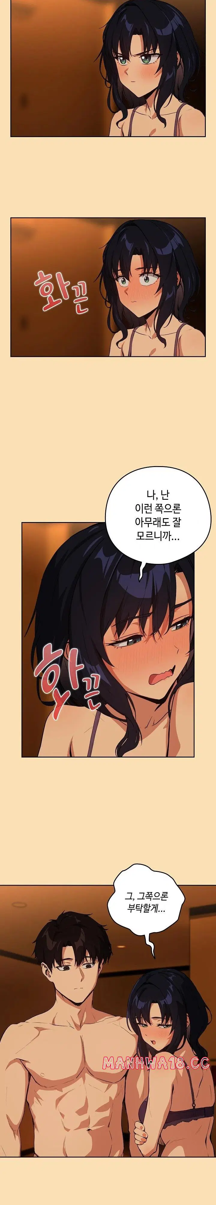 After Work Love Affairs Raw Page 5 - MangaHe