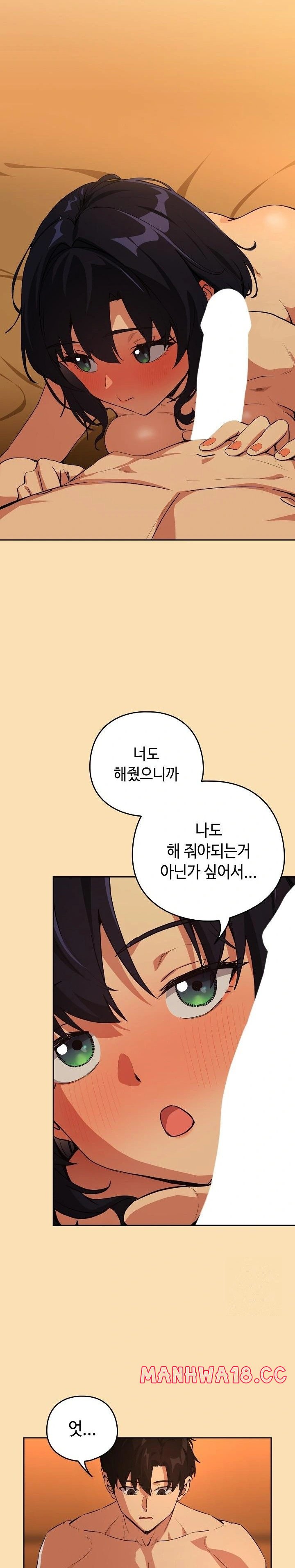 After Work Love Affairs Raw Page 14 - MangaHe